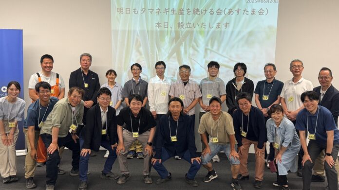 ハウス⾷品グループと北海道タマネギ農家が、タマネギの⽣産安定化と⾷卓での価値向上に共に取り組む⽣産者グループ「明⽇もタマネギ⽣産を続ける会（あすたま会）」発⾜のメイン画像