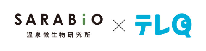 SARABiO温泉微生物研究所、TVQ九州放送と業務提携　～九州発の技術で持続可能な畜水産業の実現を目指す～のメイン画像