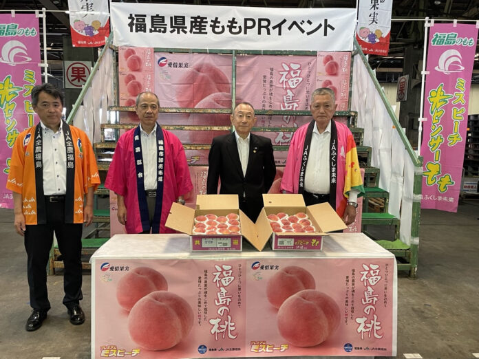 夏の訪れを告げる、希少な“初競り桃”　初競りで競り落とした福島県産「はつひめ」を販売のメイン画像