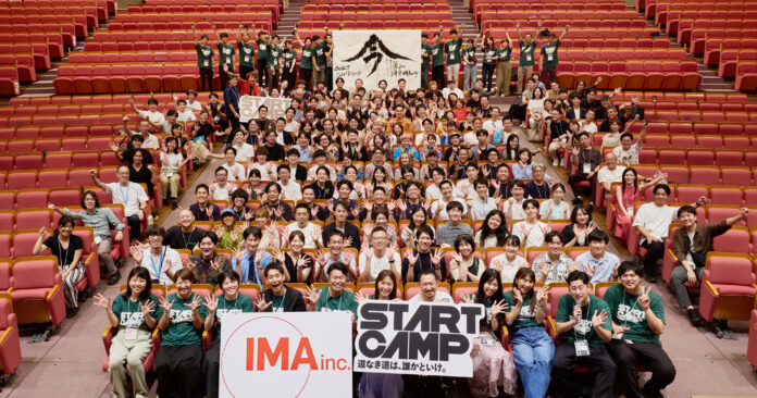 開催レポート：「START CAMP 2025 in MEIWA」を三重県明和町で開催。約120団体、約240名が参加して開催のメイン画像
