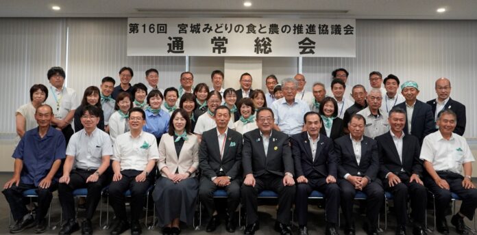 生産者による米生産状況や消費者の声を報告　「宮城みどりの食と農の推進協議会」総会〔神奈川〕のメイン画像