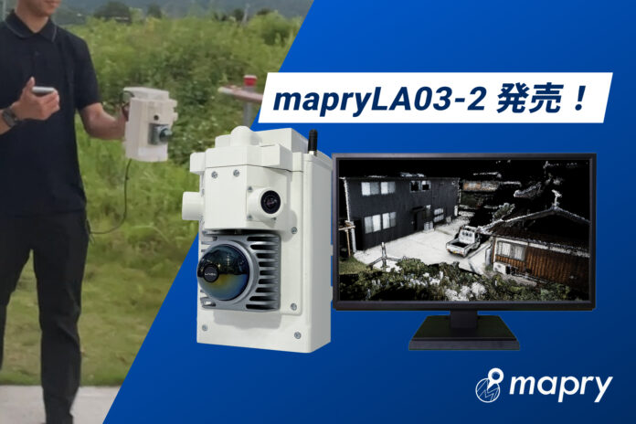 約1.3kgの軽量LiDAR「LA03-2」発売、測量業務を効率化のメイン画像