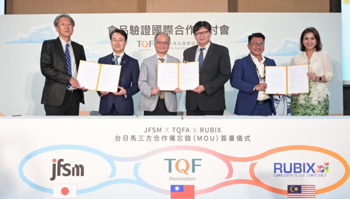 日本・台湾・マレーシア、食品事業者支援のため三社連携へ — FOOD TAIPEIにてMOUを締結のメイン画像