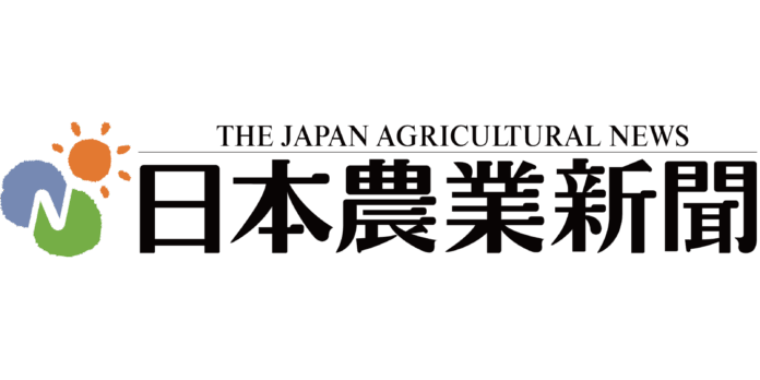 Amazonギフトカードが抽選で200名様に当たる！「日本農業新聞ニュースアプリ」ダウンロードキャンペーンのメイン画像
