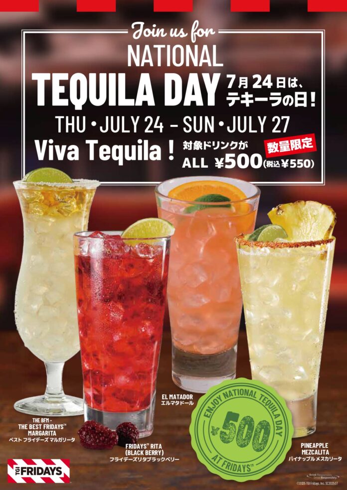 【TGI フライデーズ】 Raise Your Glass to Summer! フライデーズスタイルで祝う、陽気な「テキーラの日」フェスのメイン画像
