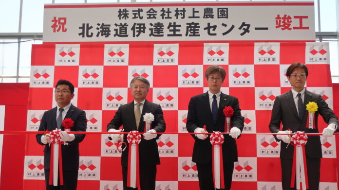北海道初進出！ 一年中新鮮な道産発芽野菜をお届け。村上農園「北海道伊達生産センター」が完成のメイン画像