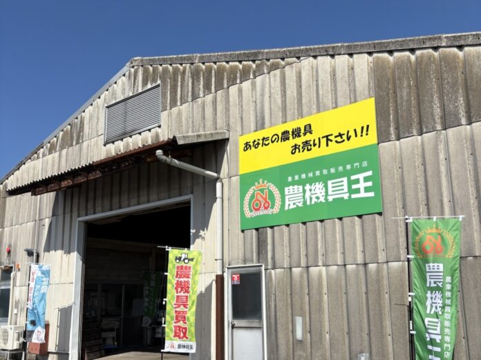 中古農機具の専門店「農機具王 鳥取店」2025年9月1日 グランドオープン！～中国地方2店舗目、鳥取県初進出。地域農業の持続可能性を支援～のメイン画像