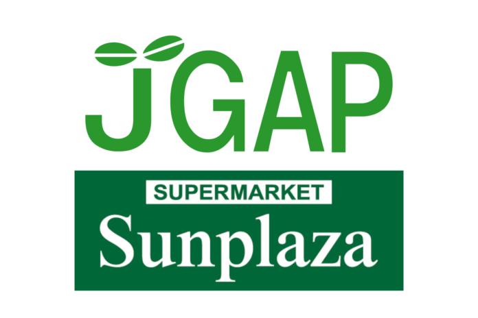 安全・安心、サステナブルな農業の証「JGAP」スーパーマーケット サンプラザで店頭イベント開催のメイン画像