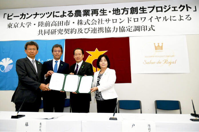 ピーカンナッツで農業再生と復興支援を！陸前高田からはじまる、持続可能な国産ナッツ産業化プロジェクト。大阪・関西万博にて初の展示が決定のメイン画像