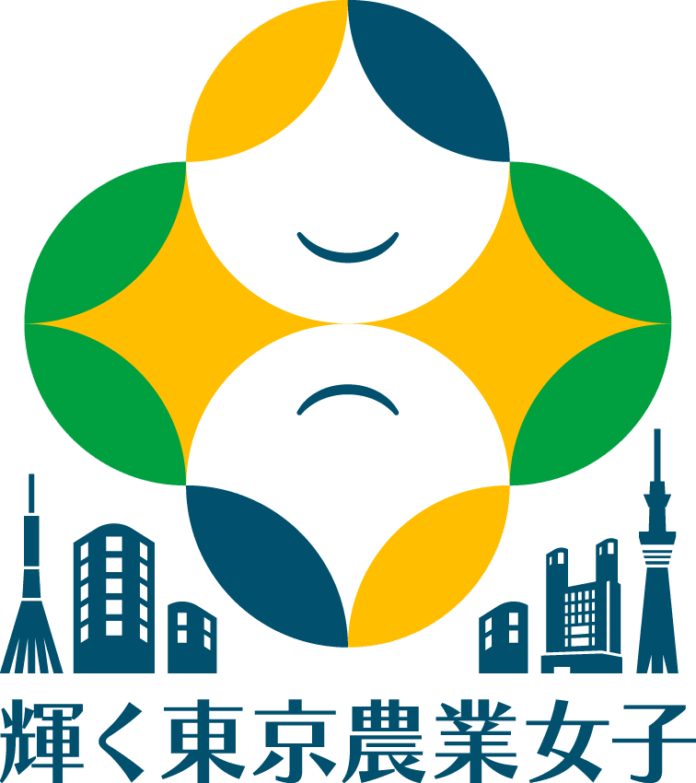 「輝く東京農業女子講座」受講者を募集します！～東京農業での女性活躍を応援します～のメイン画像
