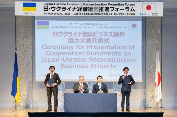 養豚DXスタートアップのEco-Pork、国際連合工業開発機関の「日本企業からの技術移転を通じた新事業創造によるウクライナのグリーン産業復興プロジェクト」に採択のメイン画像