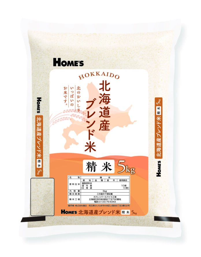 【島忠】北海道産米のみを使用！オリジナル「北海道ブレンド米」新発売のメイン画像