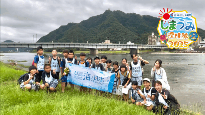 体験合宿イベント！川と海からひも解くつながり～岐阜と沖縄の未来への約束～【海と日本プロジェクト×しまうみ探検隊2025】を開催しました！のメイン画像