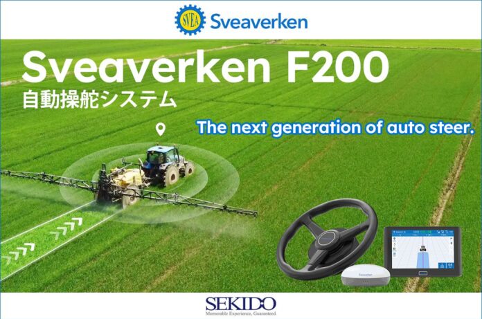 北欧100年のスマート農機メーカー Sveaverken（スベアワーケン）社の「Sveaverken F200自動操舵システム」販売スタートのメイン画像