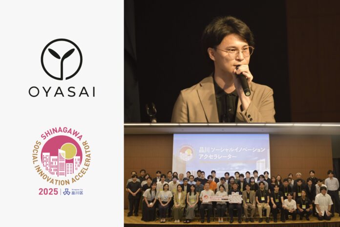 スマート農園の社会実装を手がけるOYASAIが、「品川 ソーシャルイノベーションアクセラレーター」に採択のメイン画像