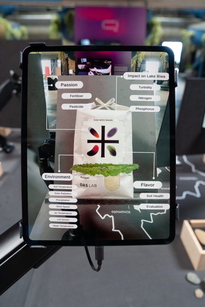 DAS LAB、『DAS RICE MARK』をアルスエレクトロニカ・フェスティバル2025で展示のメイン画像