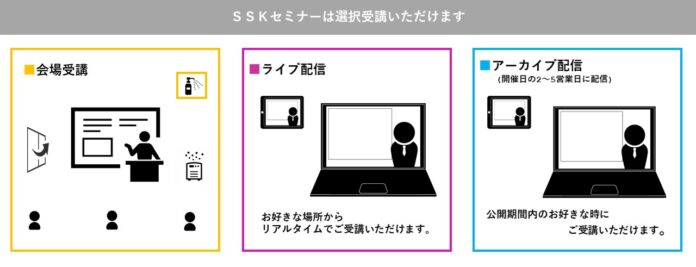「スマート水産業の取組動向と関連水産法務」と題して、松田綜合法律事務所 パートナー弁護士 農林水産業法務チームリーダー 菅原 清暁氏によるセミナーを2025年10月15日(水)に開催!!のメイン画像