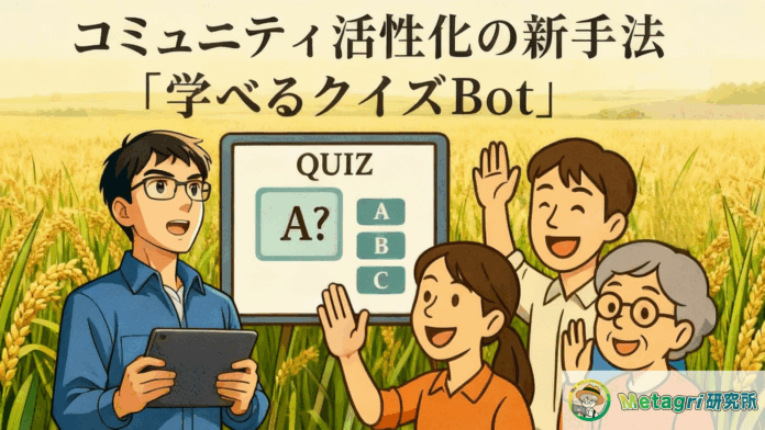 コミュニティ参加を「ログイン」から「学び」へ。のメイン画像
