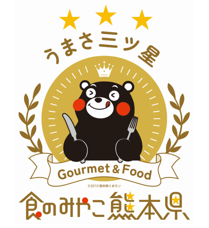 熊本県産食材を使った「食いしん坊弁当」メニューを一般公募のメイン画像