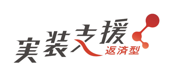 株式会社さかなドリームがJSTの支援で希少魚の養殖技術開発を目指すのメイン画像