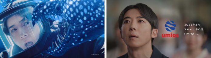 高橋一生さんが海のギャングから小魚たちを救うスーパーヒーローに！？小魚たちを守る潜水シーンではワイヤーアクションに挑戦。新企業CM「小魚の恩返し」篇を10月1日（水）より全国で放送開始のメイン画像