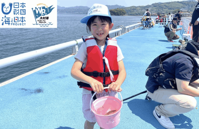 【参加者募集】釣って、学んで、大村湾をもっと好きになる！「ワンダーフィッシング～楽しく学ぶ、釣り人のそなえ～」を開催！のメイン画像