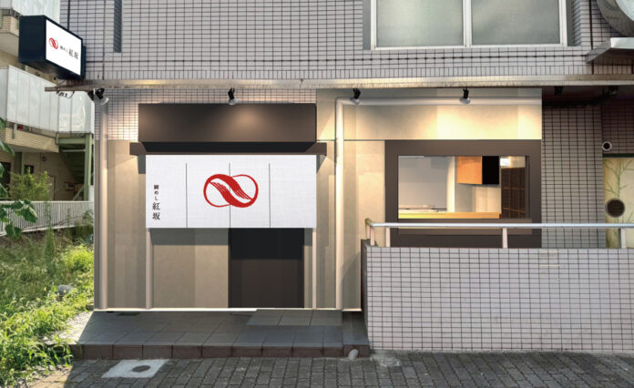 愛媛発、持続可能な真鯛「白寿真鯛０」と熟成技術を活かした新業態「鯛めし紅坂」が10月17日、東京・立川にオープンのメイン画像
