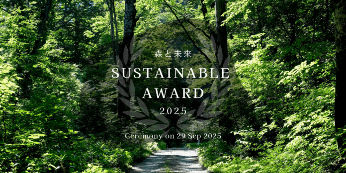 森林空間から生まれる新ビジネスの可能性『森と未来 サステナブルアワード2025』― ノミネート者5名が決定 ―のメイン画像