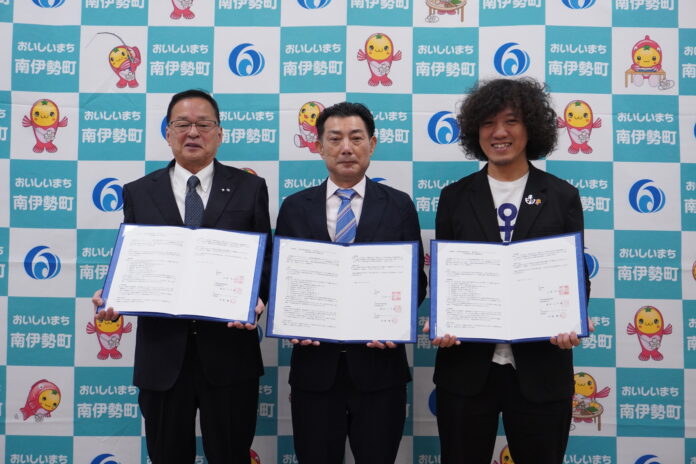 海業の振興、デジタル化の推進、藻場の再生へ。さらなる水産業の変革を目指し、南伊勢町・外湾漁協・フィッシャーマン・ジャパンが連携協定を締結のメイン画像