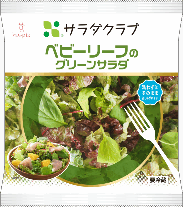 サラダクラブ「ベビーリーフのグリーンサラダ」を新発売のメイン画像