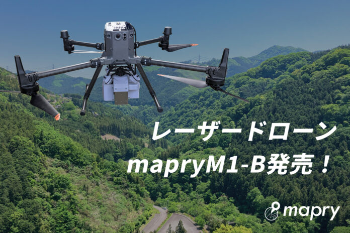 1cm精度のオルソ画像+点群生成可能なレーザードローン「M1-B」を発売のメイン画像