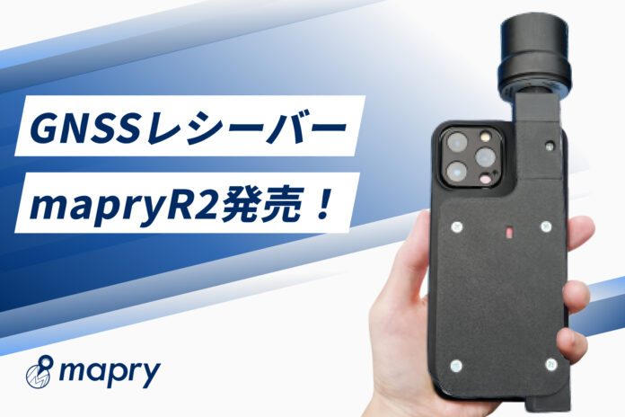 3周波対応の高精度GNSSレシーバー「R2」を99,700円(税抜)で発売のメイン画像