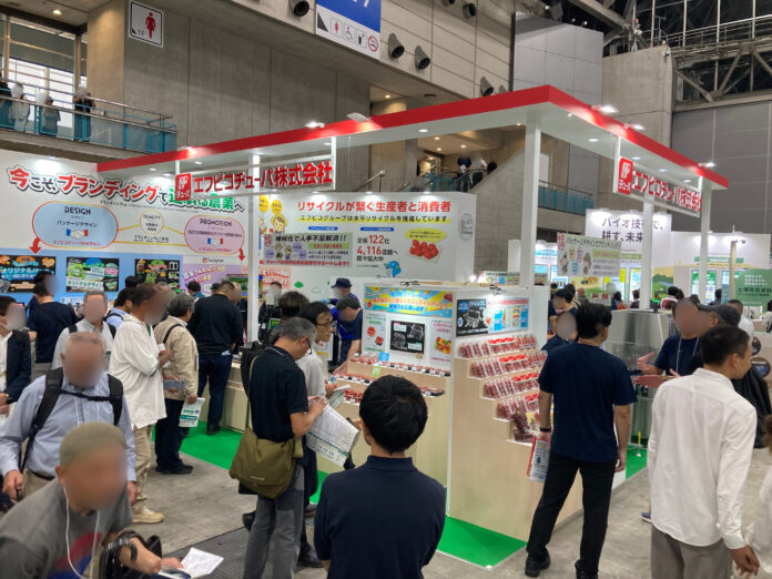 【展示会初日レポート】エフピコチューパ、農業WEEKで好調なスタートのメイン画像