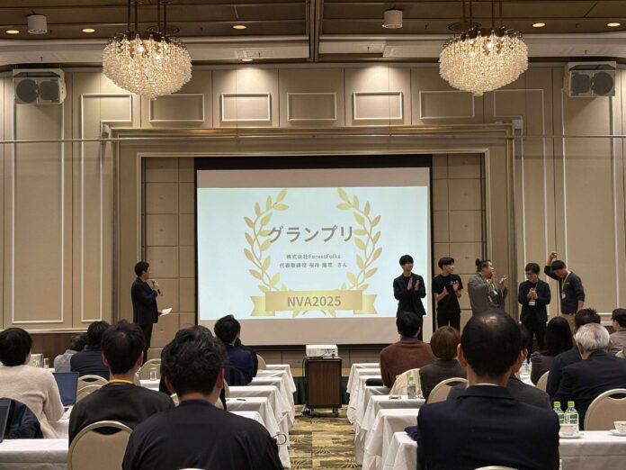 NVSピッチコンテストグランプリ獲得_ForestFolksのメイン画像