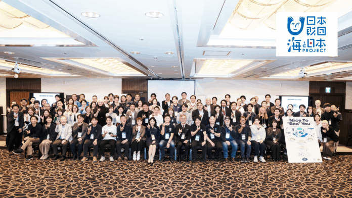 UNI SUMMIT 2025 GLOBALで約100名がアクションを発表！国境や産官の壁を超え、世界の課題「磯焼け」の解決を目指すのメイン画像